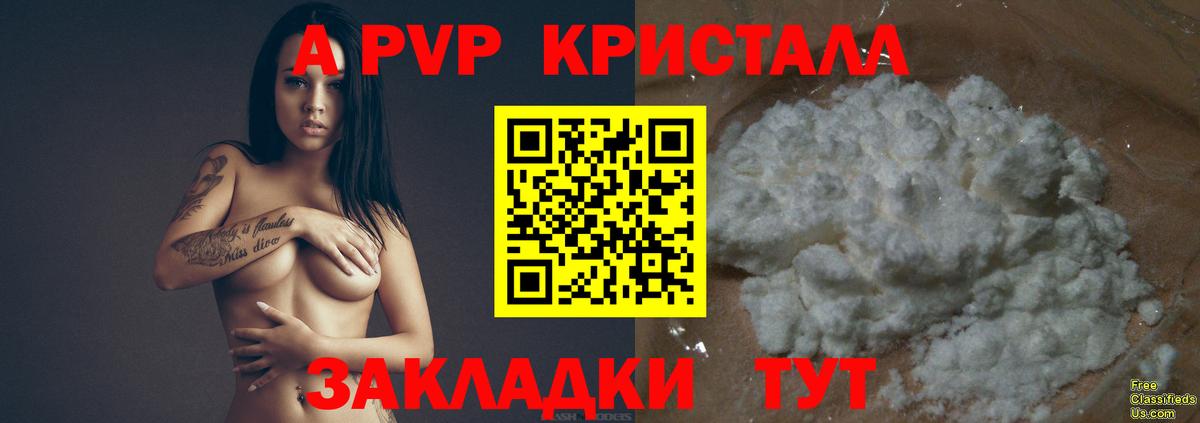 APVP мука Нововоронеж