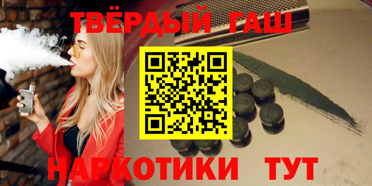 Нововоронеж  ГАШИШ AMNESIA HAZE  Вход с VPN 