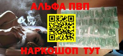 ешки Сланцы