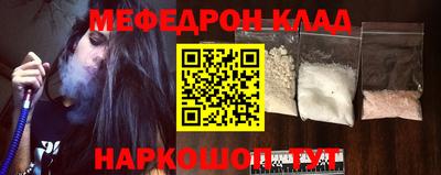 ешки Сланцы