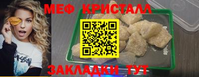ешки Сланцы