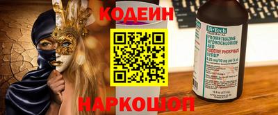 ешки Сланцы