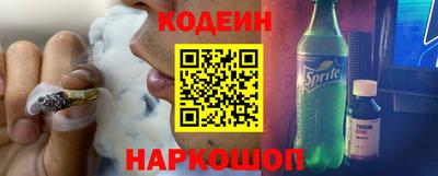 мяу мяу кристалл Славянск-на-Кубани