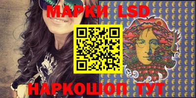 мяу мяу кристалл Славянск-на-Кубани