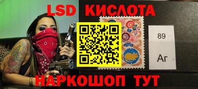 мяу мяу кристалл Славянск-на-Кубани