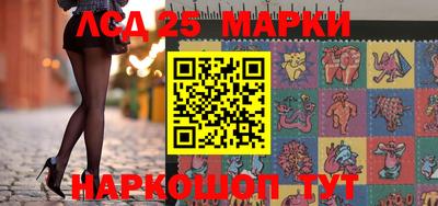 ешки Сланцы