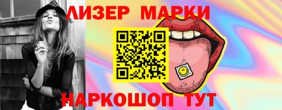 ешки Сланцы