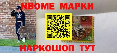 ешки Сланцы