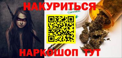 мяу мяу кристалл Славянск-на-Кубани