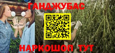 мяу мяу кристалл Славянск-на-Кубани