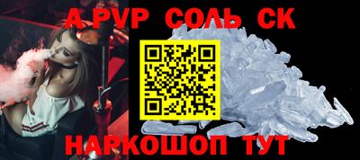ешки Сланцы