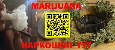 ешки Сланцы