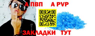 ешки Сланцы