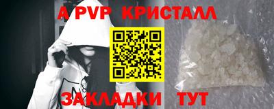 ешки Сланцы