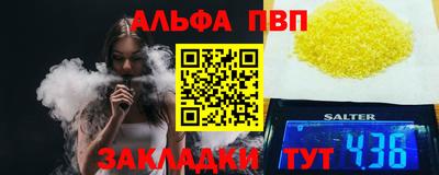 ешки Сланцы