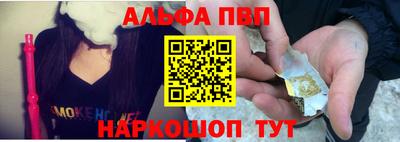 мяу мяу кристалл Славянск-на-Кубани