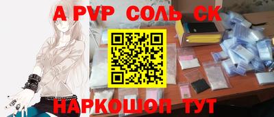 МДМА Славгород