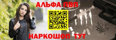 ешки Сланцы