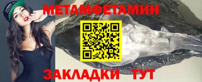 ешки Сланцы