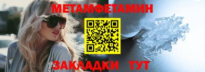 ешки Сланцы