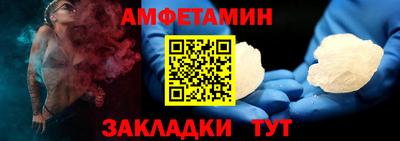 мяу мяу кристалл Славянск-на-Кубани