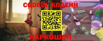 ешки Сланцы