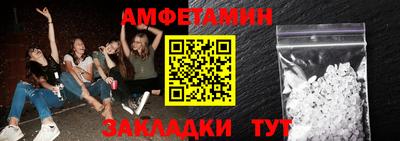 ешки Сланцы