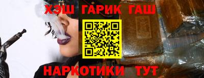 мяу мяу кристалл Славянск-на-Кубани