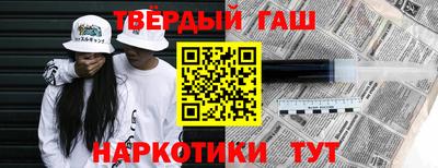 мяу мяу кристалл Славянск-на-Кубани