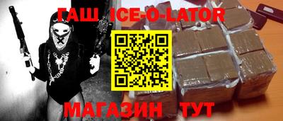 мяу мяу кристалл Славянск-на-Кубани