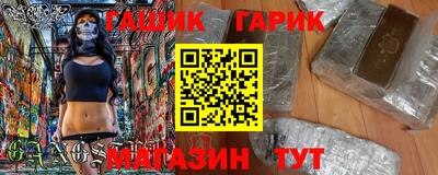 ешки Сланцы