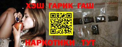 мяу мяу кристалл Славянск-на-Кубани