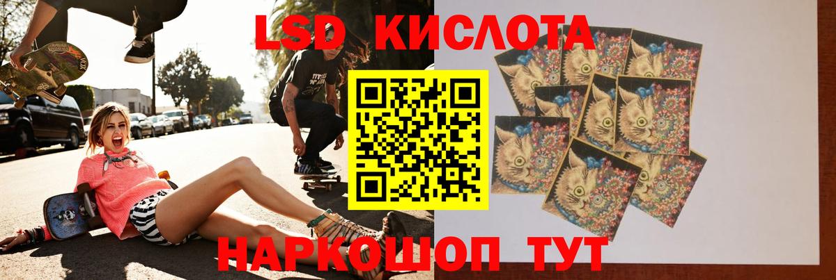 ЛСД экстази ecstasy  Вход с VPN  Лсд 25 экстази  Нововоронеж 