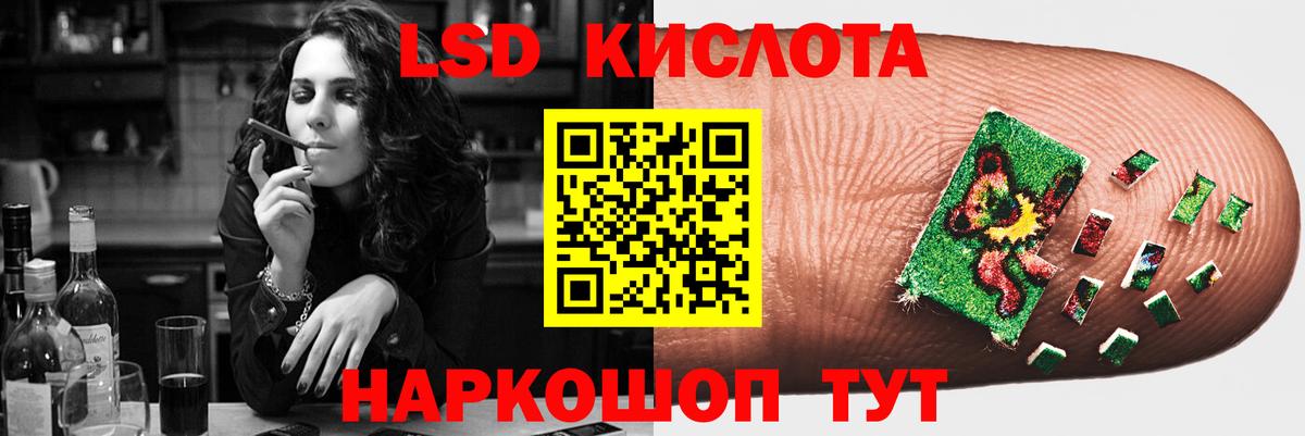 Лсд 25 экстази кислота Нововоронеж