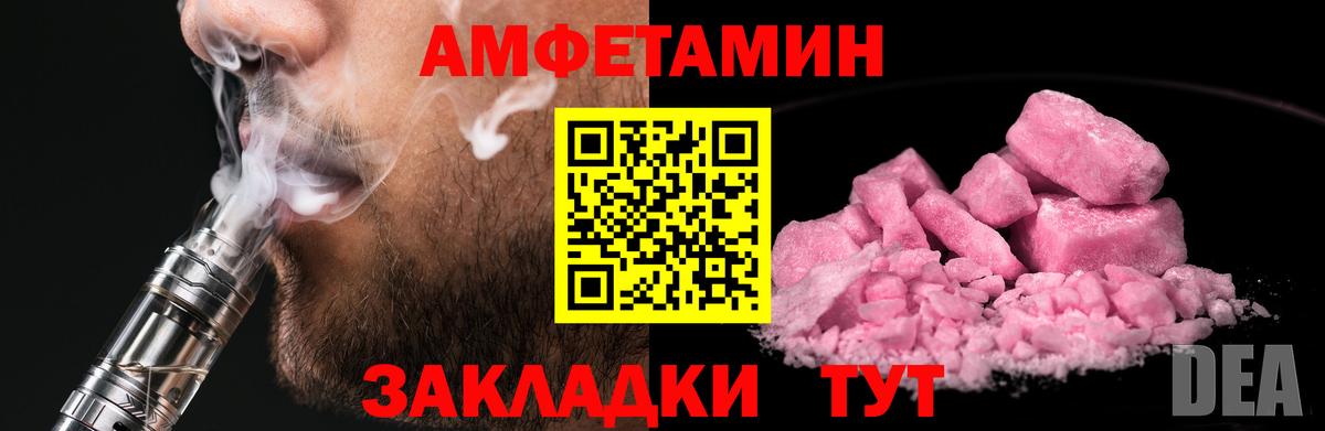 Нововоронеж  Метамфетамин Декстрометамфетамин 99.9%  Вход с VPN 